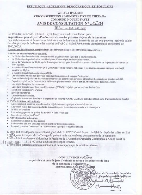 acuisition des jeux pour enfanes au niveaux des pacettes de jeu de la commune 