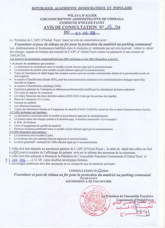 consultation N°13/2024.fourniture et pose rideau en fer pour la protection du matériel parking communal