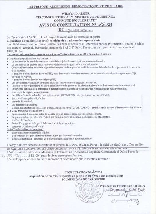 consultation N°24/2024 acquisition de matériel sportif en plien aore au niveau des espaces verts