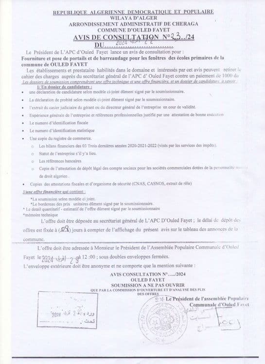 consultation N°23/2024 fourniture et pose de portail de de barreaudage poue les fenétre des ecoles primaires de la commune ouled fayet 