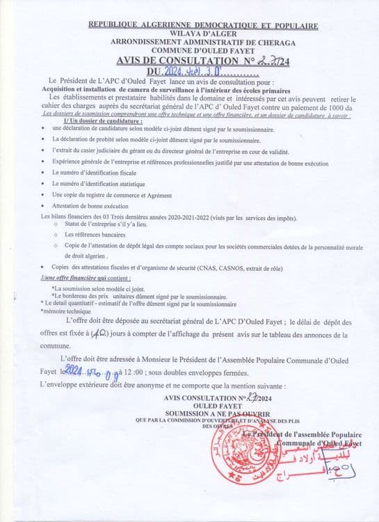 consultation N°27/224 Acquisition et installation de camera de surveillance à l-nterieur des ecoles primaires 