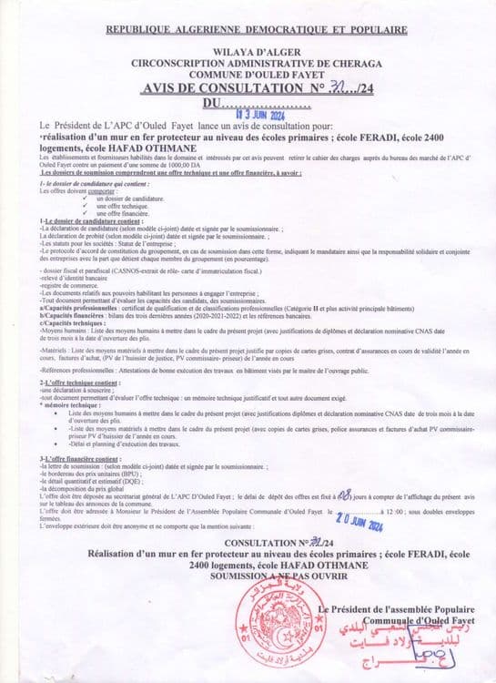 Consultation °N:31/2024. réalisation d'un mur en fer protecteur au niveau des ecole primaire  ecole feradi. ecole 2400 logement .ecole hafad othmane