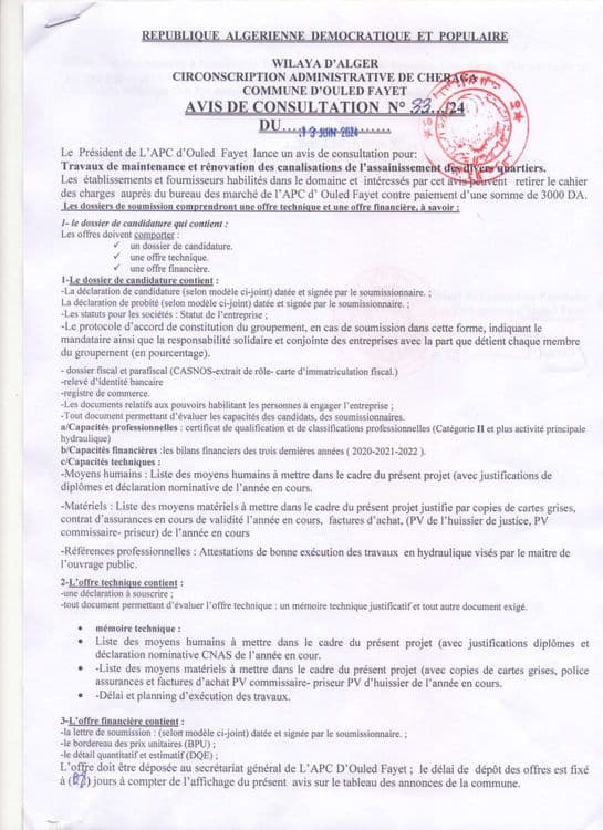 consultation N°33/2024. Traveaux de maintenance et rénovation des canalisation de l'assinissement des divers quartiers