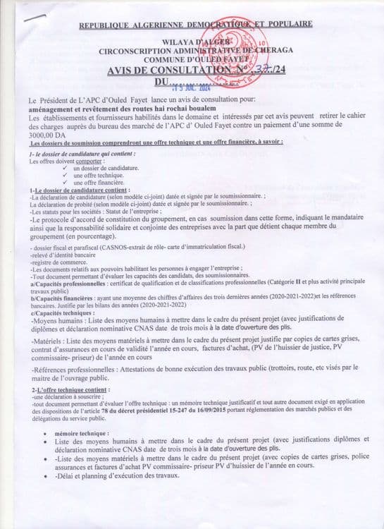 consultation N°37/2024 du 15 juil 2024aménagement et revétement des routes hai rochai boulem