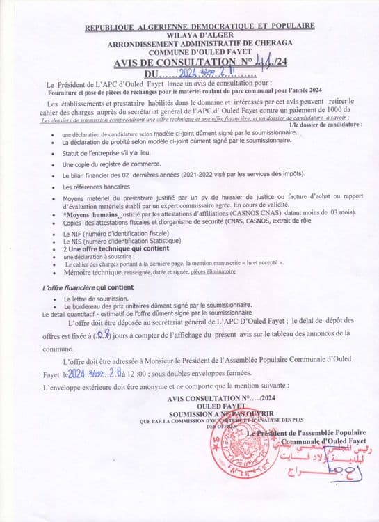 consultation N°41/2024 fourniteur et pose de piéces de rechange pour le materiél roulant du parc communal pour l'anné 2024