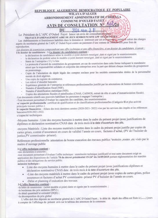 consultation N°42/2024 traveaux d'amenagement air de jeux semrouni site LPP ouled fayet