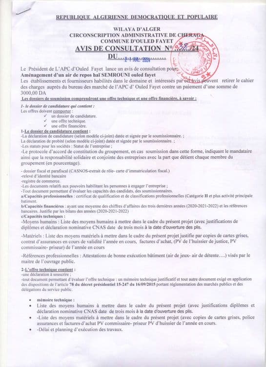 consultation N°38/2024 aménagement d'un air de ropos hai samrouni ouled fayet 