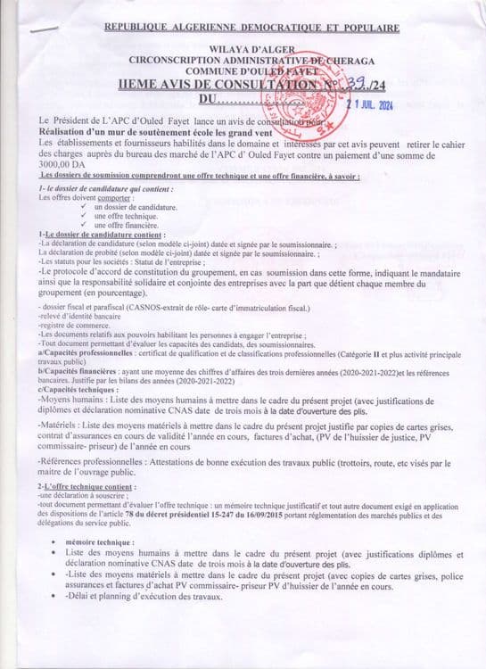 consultation N°39/2024 réalisation d'un mur de souténement écoles les grand vent 