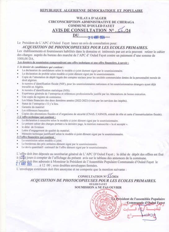 CONSULTATION N°55/2024 ACUISITION DE PHOTOCOPIEUES POUR LES ECOLES PRIMAIRES 
